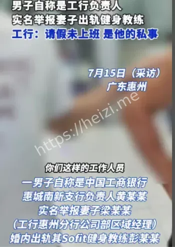 原配发声