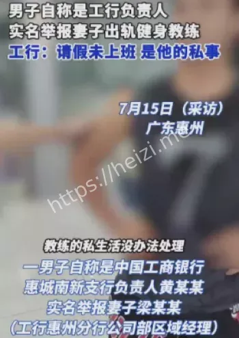 职场伦理