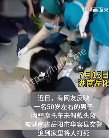 暴力