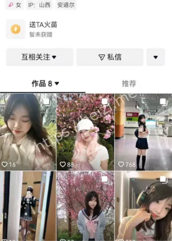 小雅