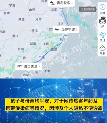 传染病