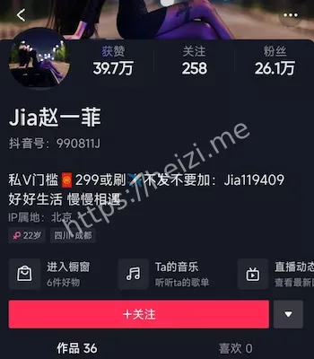 业界劳模