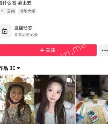 何一婷
