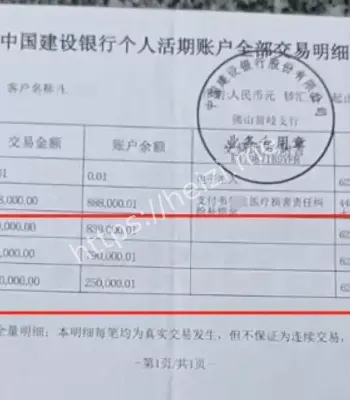 广州律协