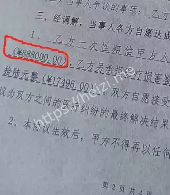 家长质疑