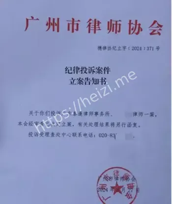 男婴离世