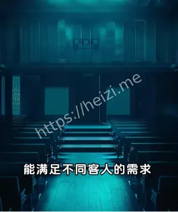 工人诡异坠楼