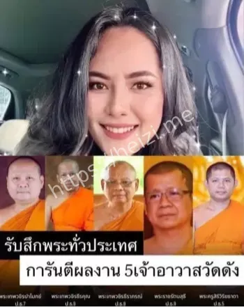 泰国红姐