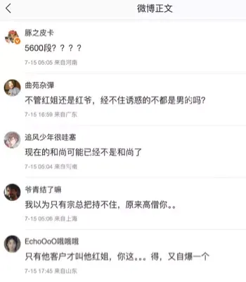 8万