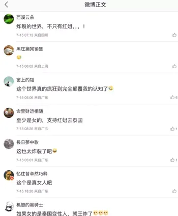 床照