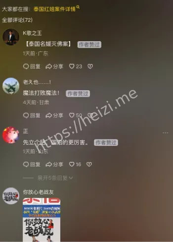 流出