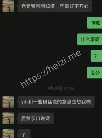 何健麒出轨