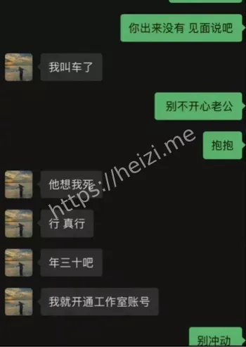 短剧顶流