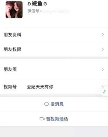 张倩