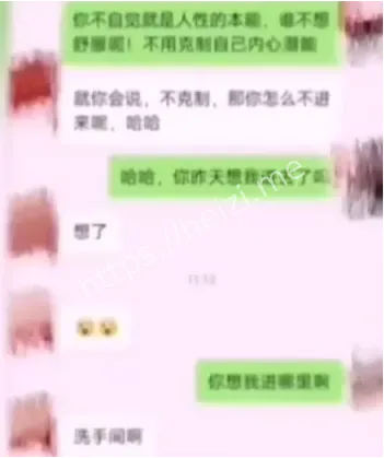 乱伦