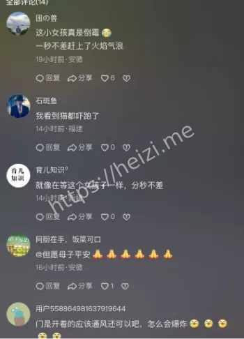 河南汝州