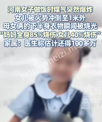 爆炸