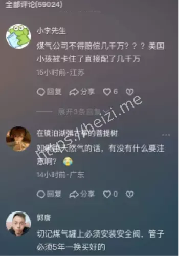 母女
