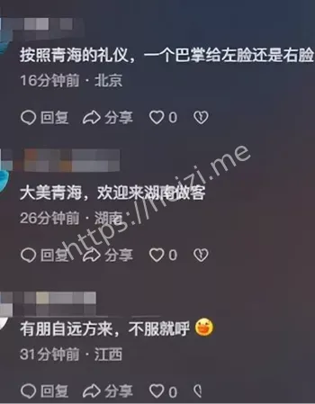 青海湖
