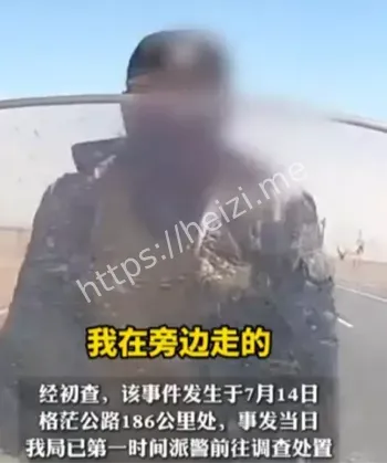青海湖