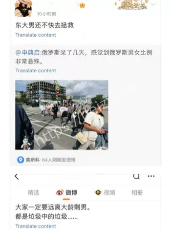 黑子网爆料