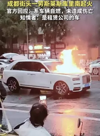 内幕曝光