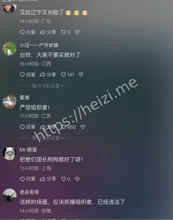 救护车