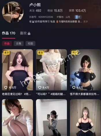 私下接单