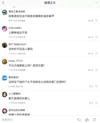 都美竹