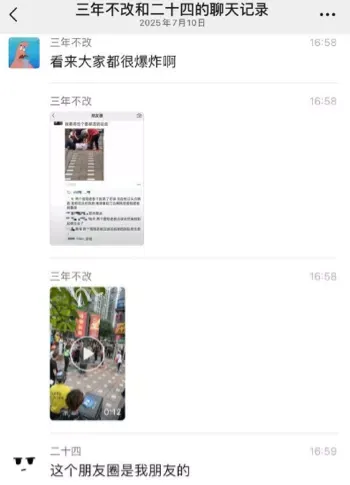 血流一地