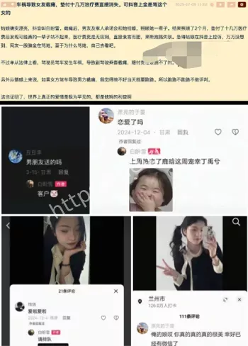 聊天记录反转
