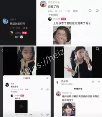 感情纠葛