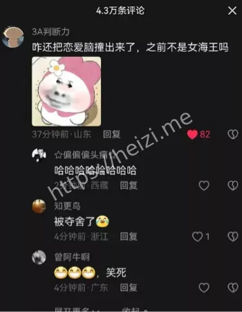 抛弃