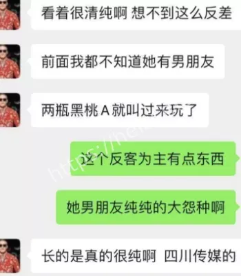 传媒大学