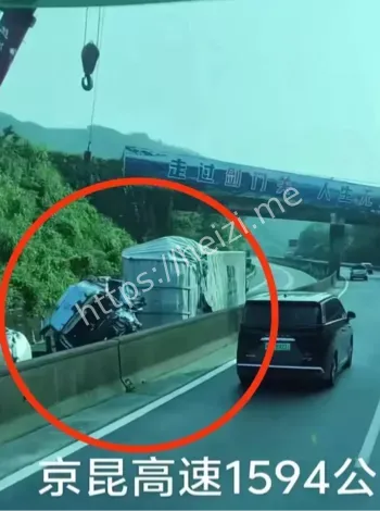 交通事故