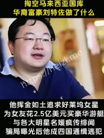 刘特佐