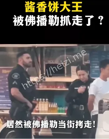 师徒反目