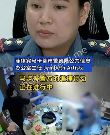 海外