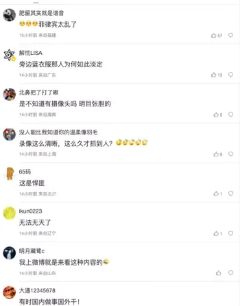 死刑