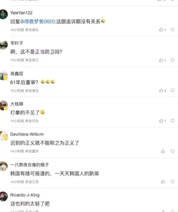 韩国