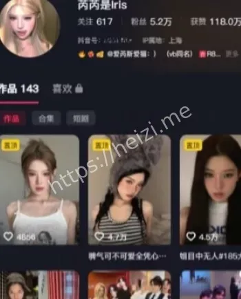 助理背刺
