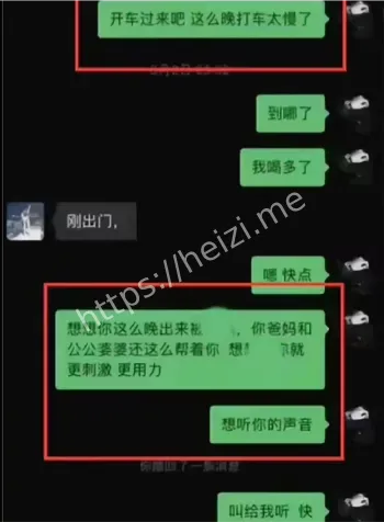 潜规则