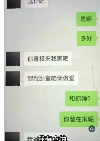秦嘉倪