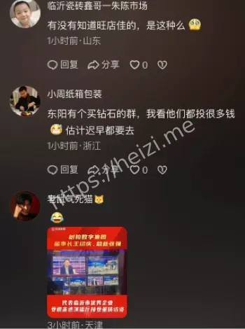 警察拦截