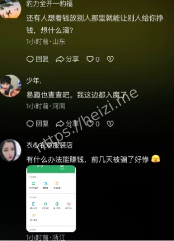 政府不作为