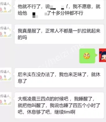 模特网红