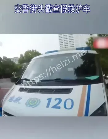 家长警惕