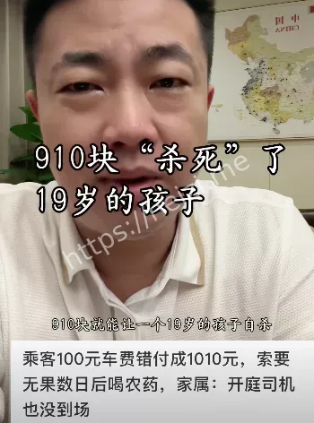 社会冷漠