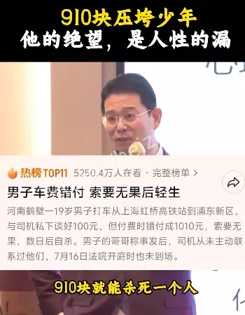 喝药自杀