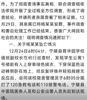 河南宁陵